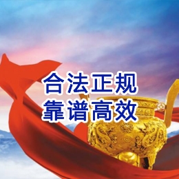 绵竹讨账公司