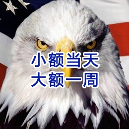 绵竹要账公司